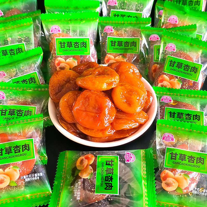 品田佳无核甘草杏肉散装甘草杏带核办公室小零食独立包装蜜饯果脯