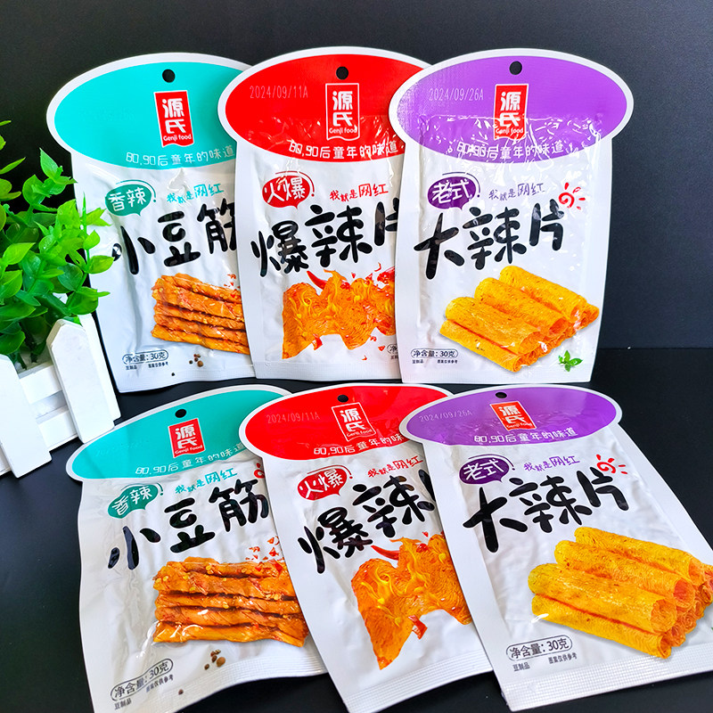 源氏小豆筋火爆大辣片30g即食零食解馋薄切豆制品卤味休闲小吃