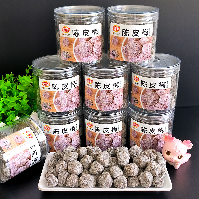 佳宝陈皮梅200g罐装蜜饯水果干果脯话梅子酸甜李子制品办公室零食
