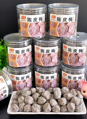 佳宝陈皮梅200g罐装蜜饯水果干果脯话梅子酸甜李子制品办公室零食