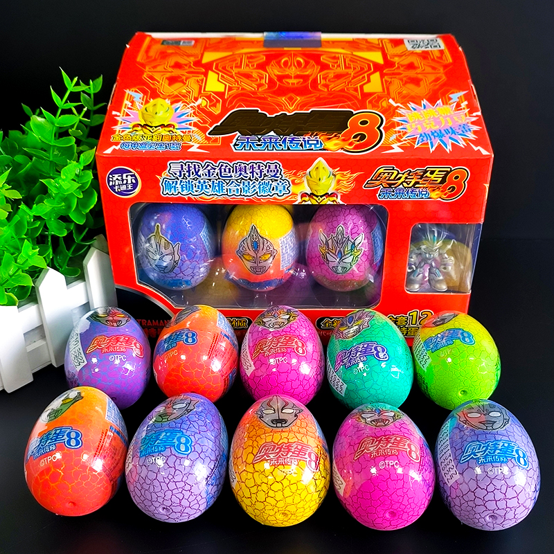 添乐卡通奥特蛋10g奥特曼变形蛋玩具巧克力豆儿童玩具送礼物整盒