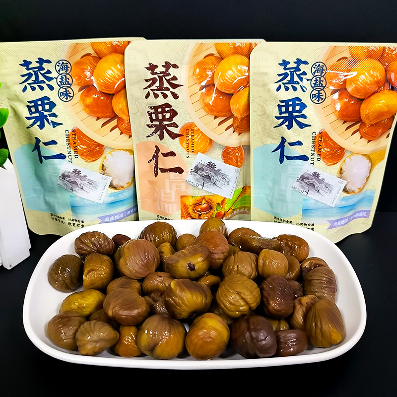 美驴蒸栗仁熟制去壳栗子仁即食小包装新鲜熟甘栗仁烤山楂零食散装