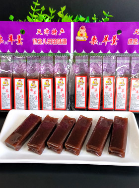 帅孩儿栗羊羹168g羊肝羹袋装天津特产风味糕点小零食休闲儿时回忆