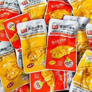 香海香卤小黄鱼500g 卤香味香辣味小鱼干办公室零食即食小吃 包邮