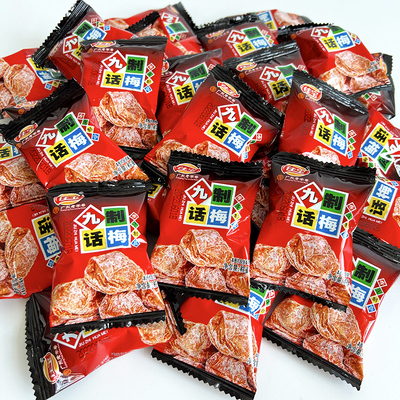 佳宝九制话梅500g无核陈皮