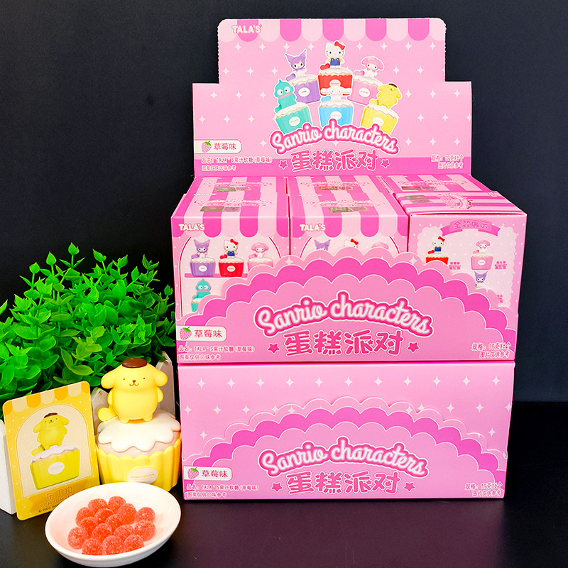添乐三丽鸥蛋糕派对19g盲盒草莓味果汁软糖迷你玩具儿童趣味零食