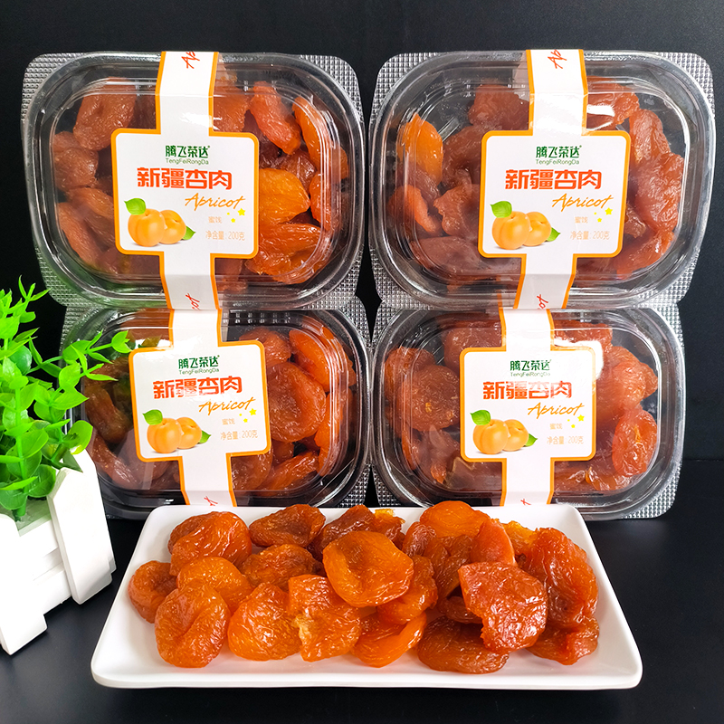 騰飛200g新疆杏肉盒裝