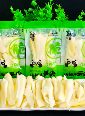 百年传奇山椒味笋尖脆笋开袋即食笋条笋尖竹笋小包装休闲零食小吃