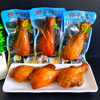 橙子快跑去皮鸡腿即食高蛋白鸡腿肉零食健身代餐开袋即食鸡腿零食