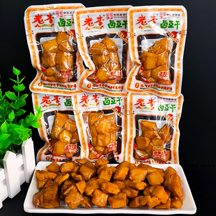 老李豆腐干五香味慢卤香辣豆腐干零食小包装散装称重休闲零食豆干