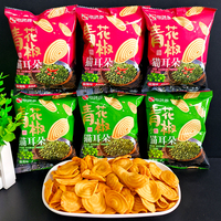 怡味园青花椒猫耳朵小包装袋装散装称重椒香麻辣味零食办公室小吃