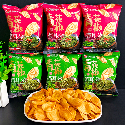 怡味园青花椒猫耳朵小包装袋装散装称重椒香麻辣味零食办公室小吃