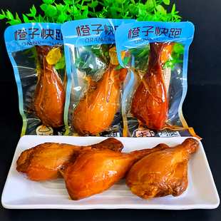 橙子快跑去皮鸡腿即食高蛋白鸡腿肉零食健身代餐开袋即食鸡腿零食