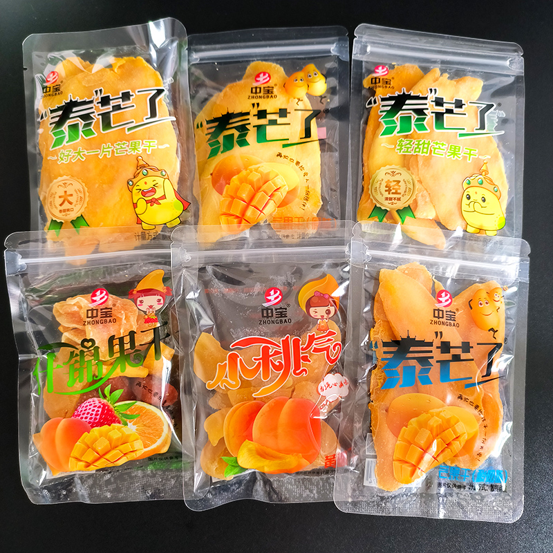 中宝泰芒了芒果干500g独立小包装原味果干话梅蜜饯休闲小零食包邮