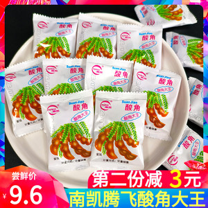 天津南凯云南特产酸角大王500g散装称重独立小包孕妇即食零食包邮