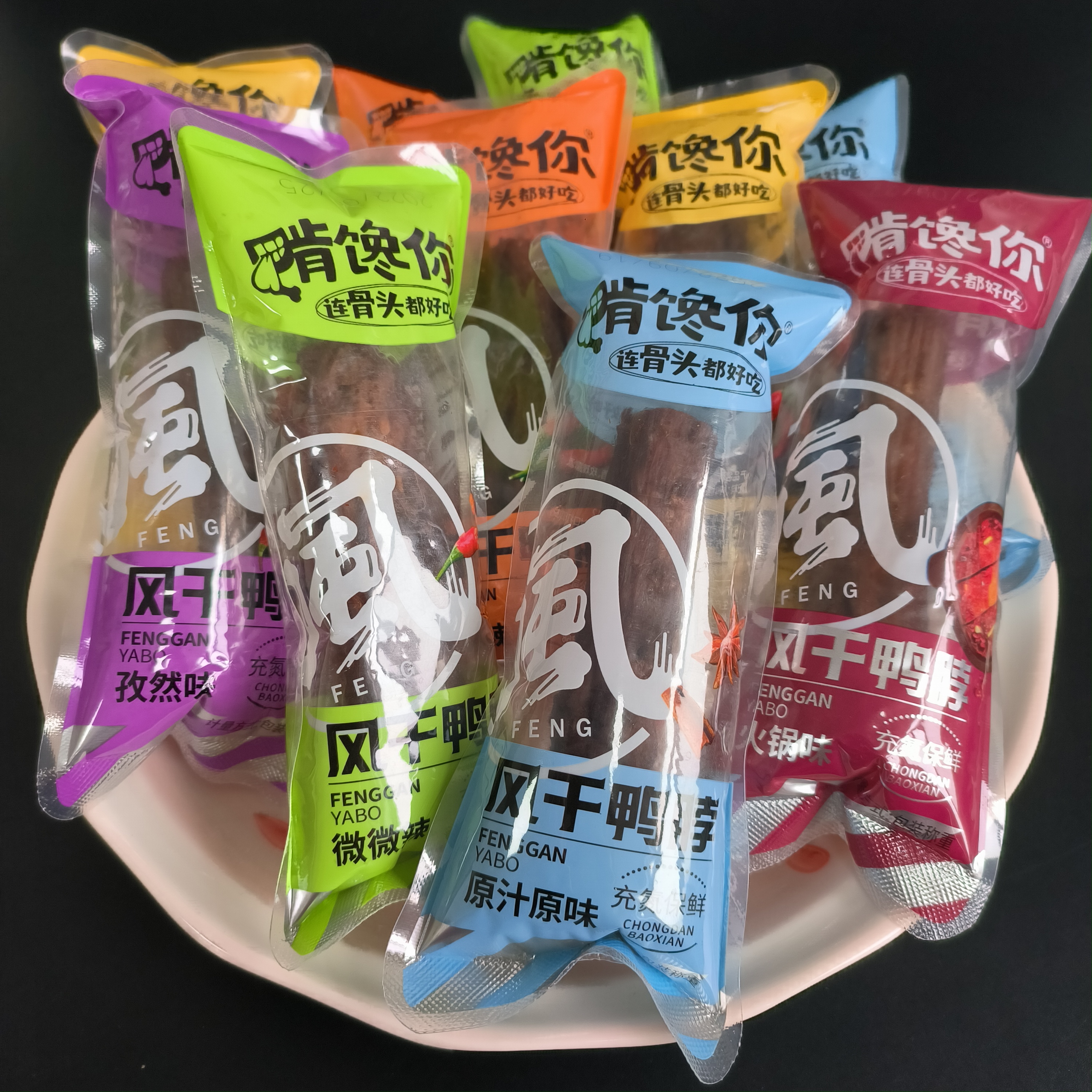 啃馋你风干鸭脖麻辣香辣原味微辣手撕鸭脖充氮气保鲜锁鲜熟食鸭肉