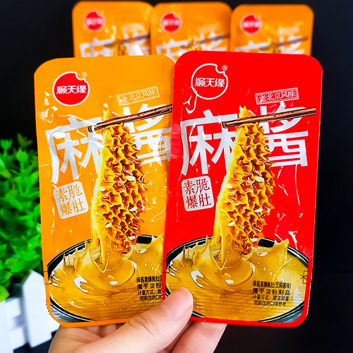 顺天缘麻酱素脆爆肚散装芝麻酱味蒜香味魔芋素毛肚休闲即食小零食