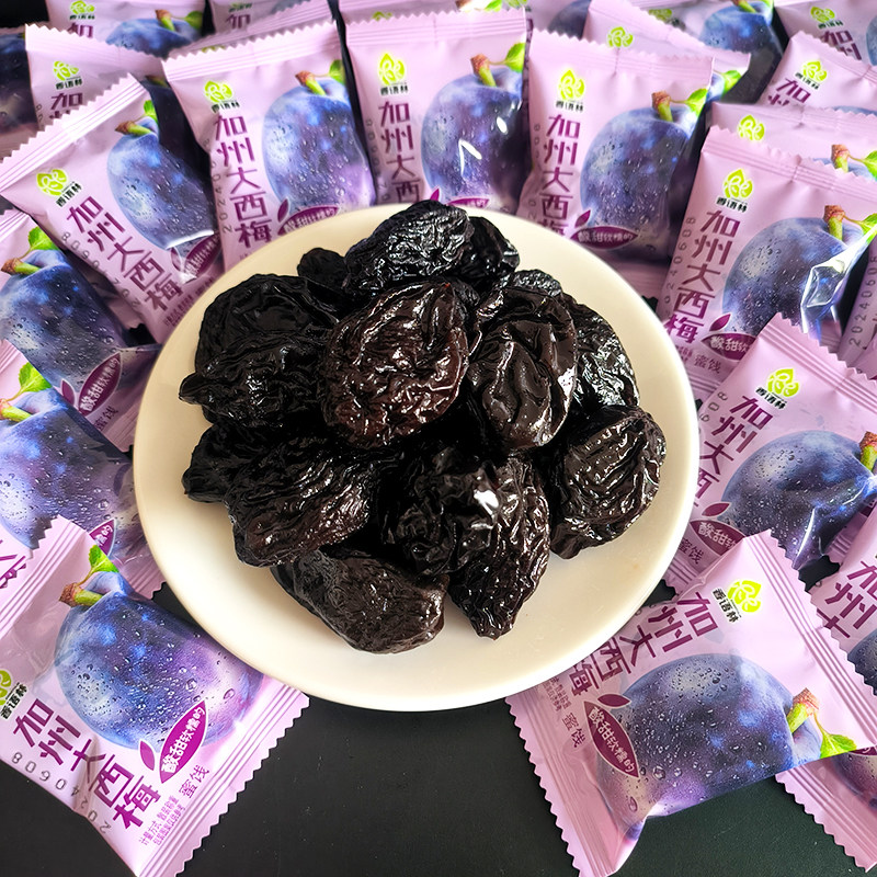 香语林加州大西梅散装独立包装果脯蜜饯大粒零食喜糖整箱食品包邮