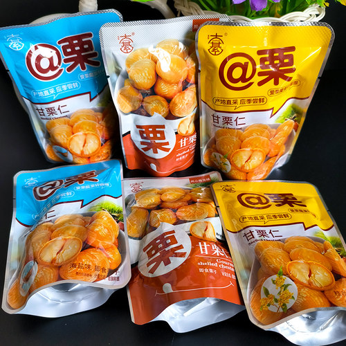 大綦甘栗仁板栗仁海盐桂花即食坚果炒货散装称重网红零食独立包袋