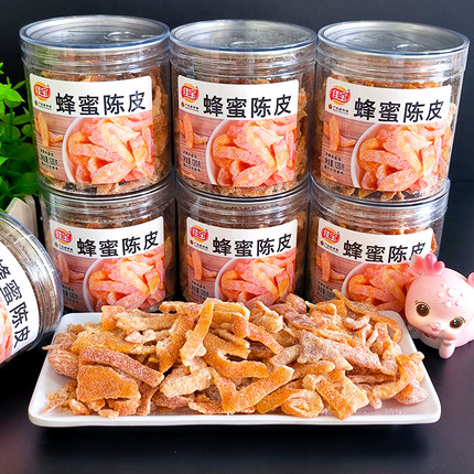 佳宝蜂蜜陈皮120g正品广东特产泡水泡茶陈皮办公室休闲零食小吃