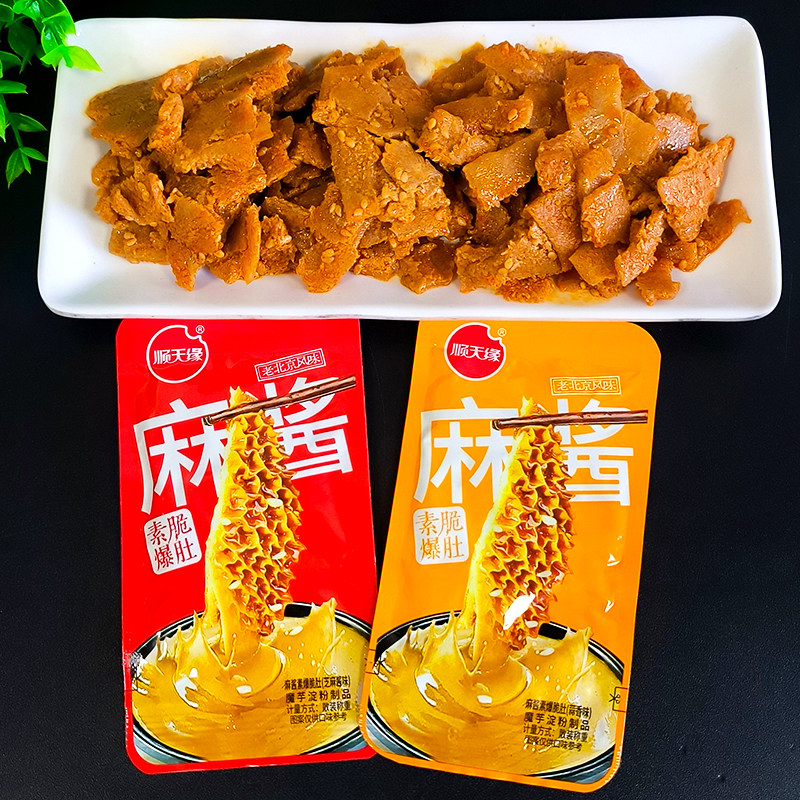 顺天缘麻酱素脆爆肚散装芝麻酱味蒜香味魔芋素毛肚休闲即食小零食