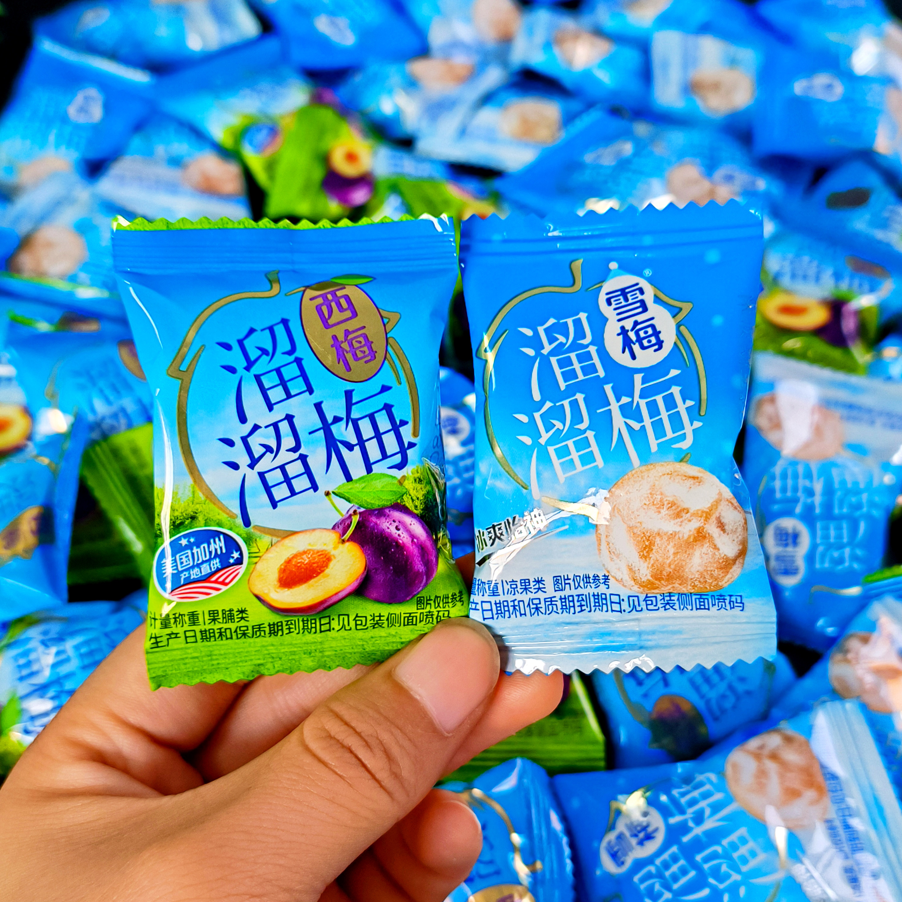 正品溜溜梅散装西梅500g雪梅脆青梅绿茶梅多口味混合杨梅独立零食