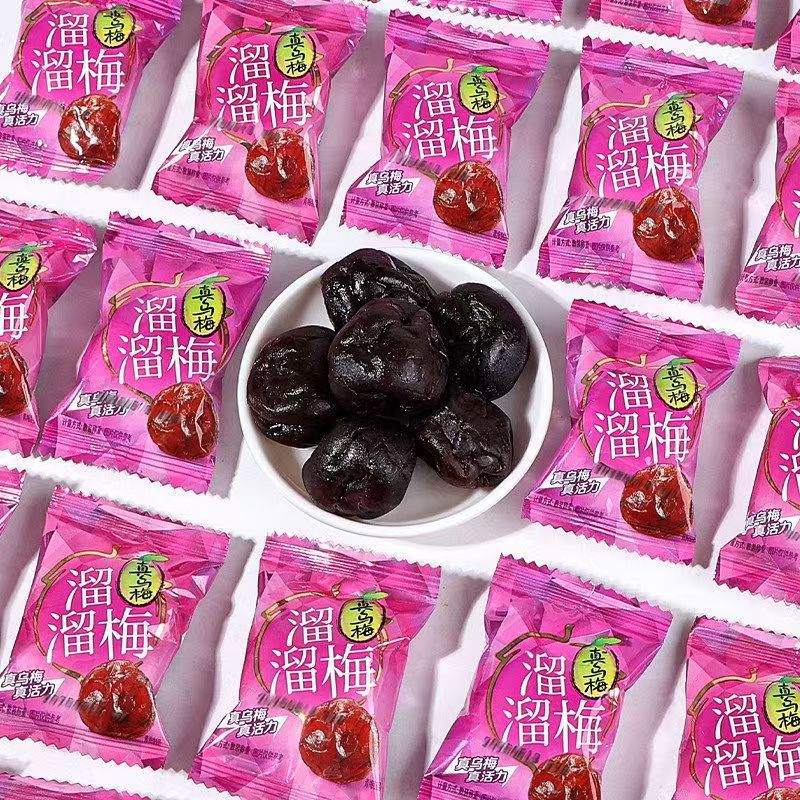 正品溜溜梅真乌梅散称500g乌梅酸甜话梅蜜饯果干果脯小零食小包装