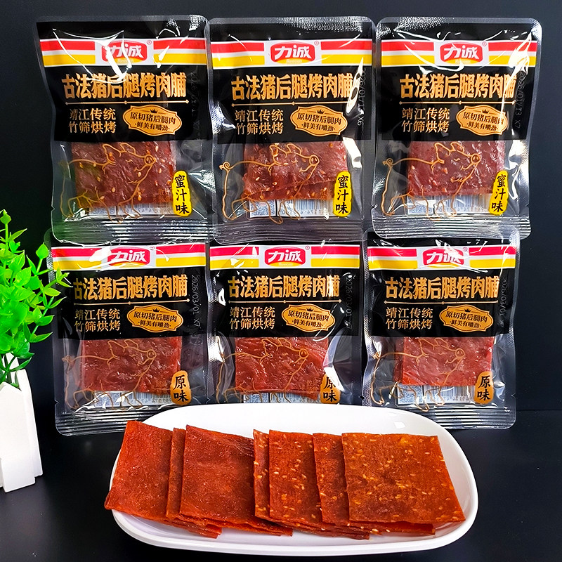 力诚古法猪后腿烤肉脯原味蜜汁味办公室网红休闲解馋零食散装称重