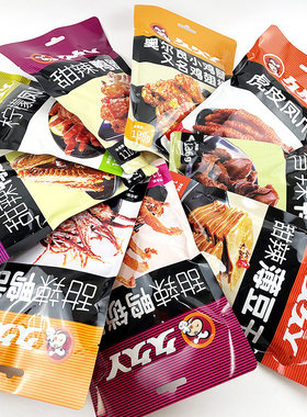 久久虎皮柠檬包装翅鸭丫脖锁骨