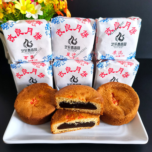 改良中秋五仁蛋糕皮月饼