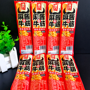 源氏麻酱素牛筋辣条散称儿时怀旧零食小吃辣棒劲道解馋零食小包装