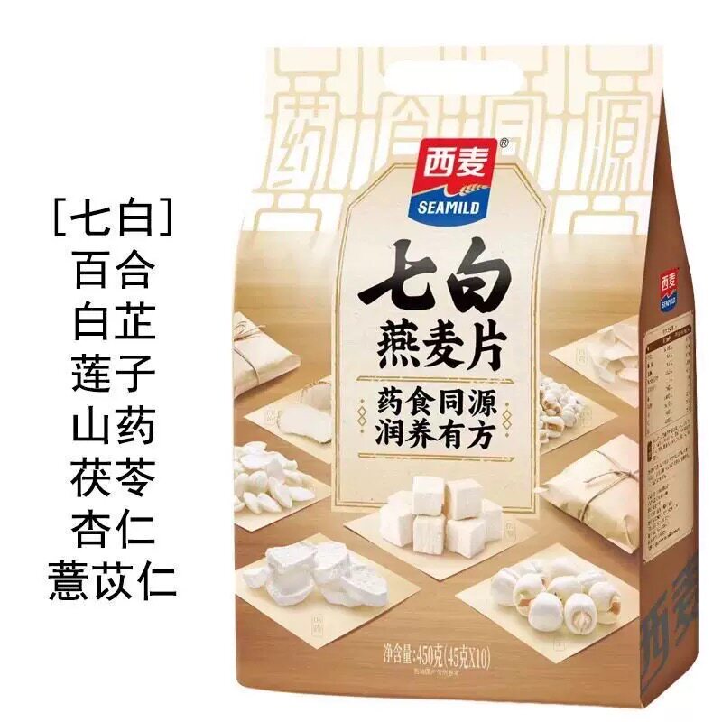 西麦七白燕麦片450g袋装小包装膳食纤维药食同源早餐即食营养代餐