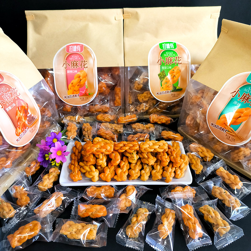 珍德有小麻花袋装网红办公室休闲零食小吃多种口味食品独立小包装,零食/坚果/特产,麻花,淘宝优惠券,粉丝福利购,淘宝优惠卷