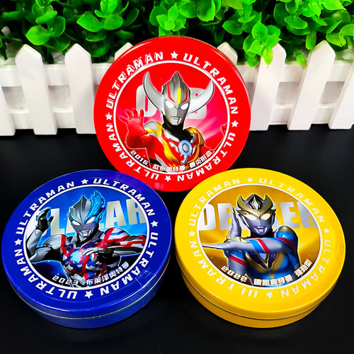 添乐卡通王小马宝莉糖果软糖益生菌水果汁儿童qq多彩软糖零食盒装