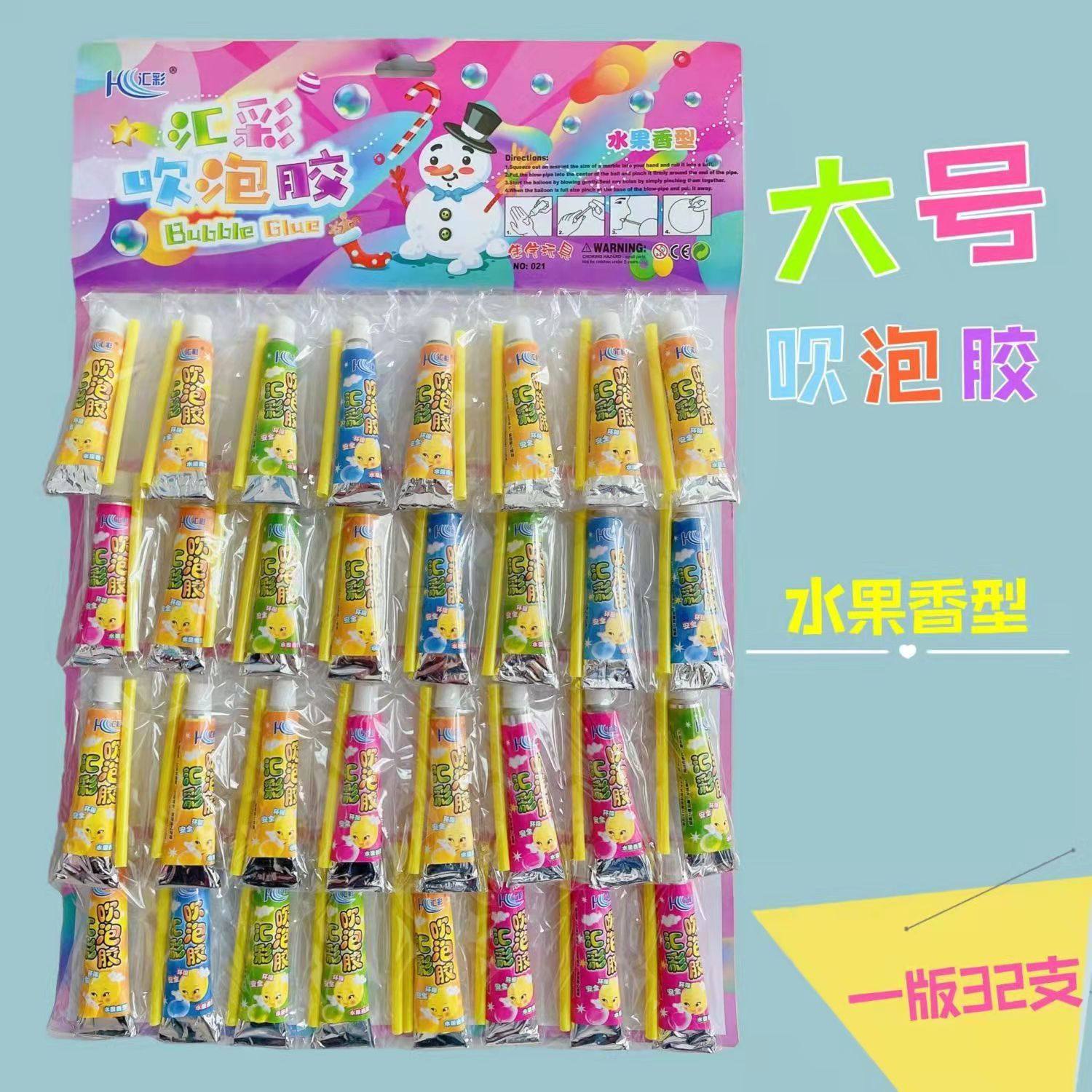 比利吹波球太空气球708090怀旧玩具泡泡胶不易破起泡胶越玩越大