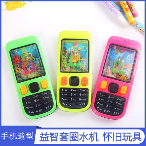 儿童套圈水机活动小礼品小礼物