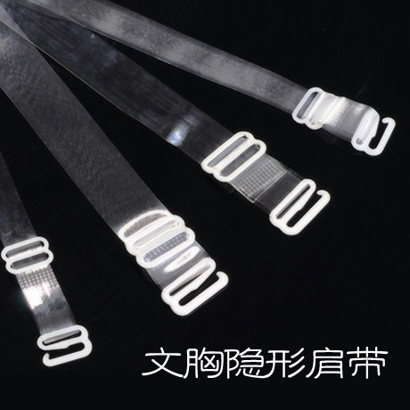 Sangles pour lingerie WJH086 - Ref 814869 Image 1