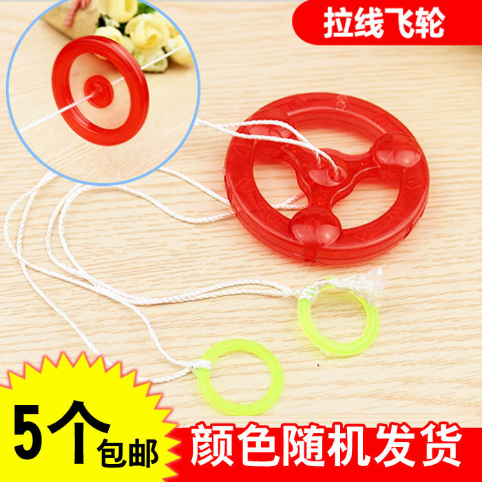 拉线闪光拉哨飞轮拉环发光陀螺手拉飞碟儿童拉响飞碟夜市地摊玩具|ruв категории игрушка/коляска/головоломка/блоки/модель, электронный/сила/надувной/хитрые игрушки, светящиеся игрушки - от Buy2taobao.com для оказания профессиональной услуги покупки агента Taobao
