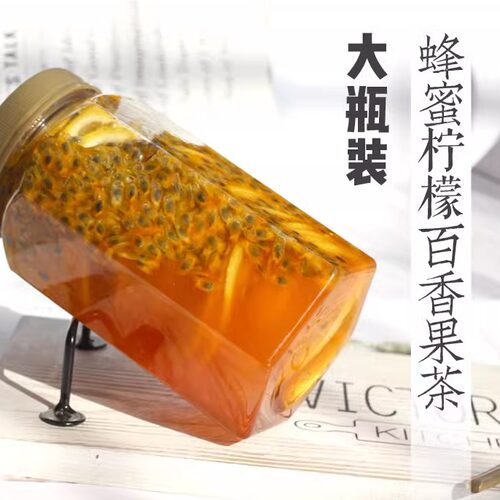 【纯蜜不加糖，现做】纯手工vc果茶孕妇蜂蜜柠檬百香果冲饮