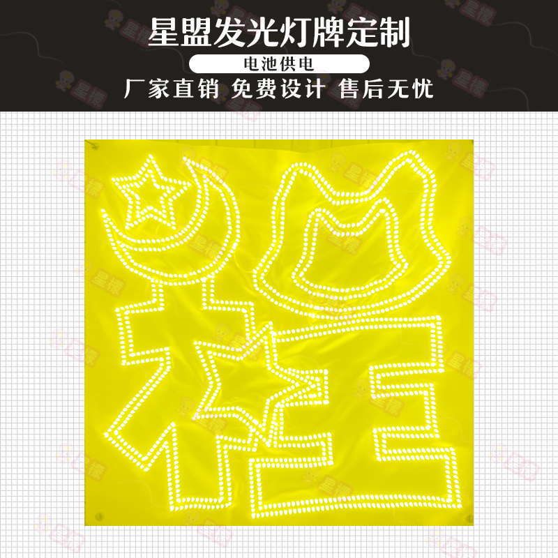 TNT应援道具专卖丁程鑫演唱会超