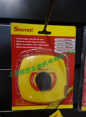 施泰力TXP511-30M-C TS510 530 TS538系列 大量程卷尺15/20/30米