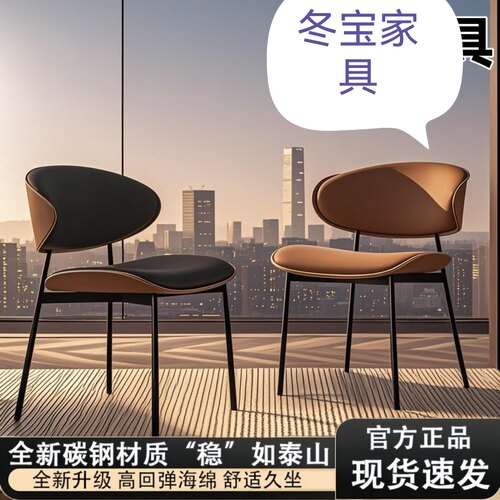 实木椅子意式餐椅轻奢高档家用餐厅咖啡厅网红伊姆斯中古风椅子