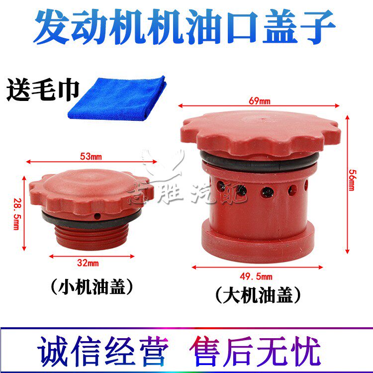 发动机机油盖铲车配件潍柴4102图片
