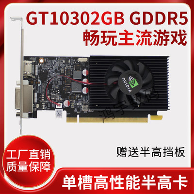 4K独立显卡GDDR5全新两年质保