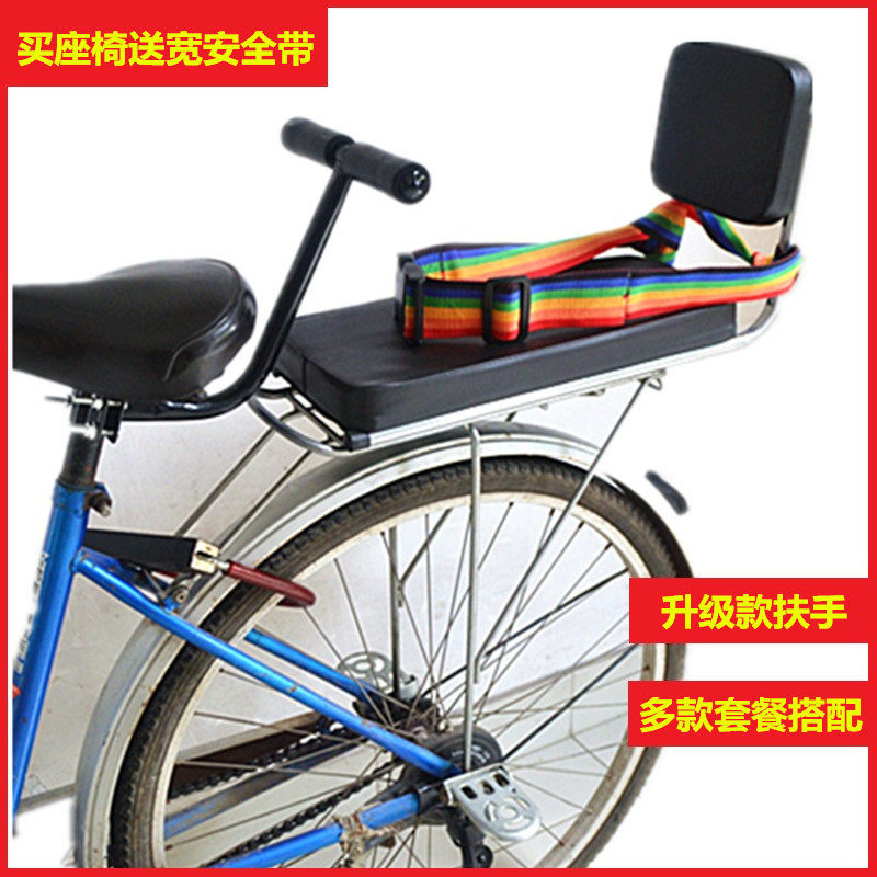 siège enfants pour vélo - Ref 2421215 Image 1