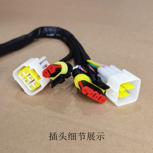 Новая энергия электромобиля Inbor контроллер MC3625/MC3624 60V72V разъем жгута проводов контроллера