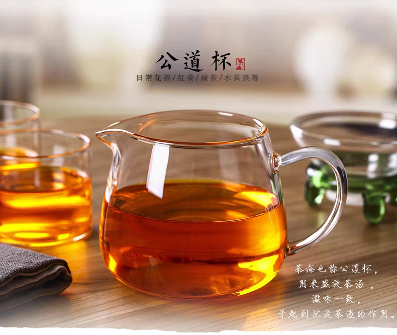 北大史高硼硅耐热公道杯