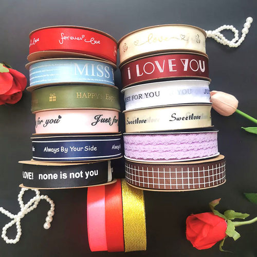 情人节英文丝带彩带缎带绸带装饰带手工鲜花花束DIY材料包花包装