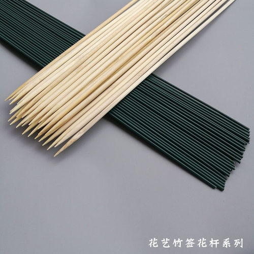 情人节花艺辅料竹签儿童零食花束diy制作材料花店手工玫瑰花杆