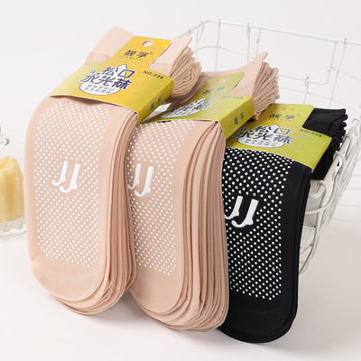 30双钢丝面膜袜防勾丝夏天短袜防滑薄款耐磨耐穿肉色点胶脚底丝袜
